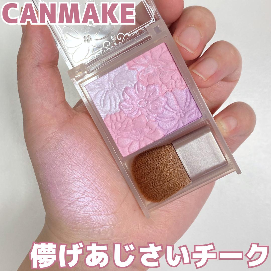 グロウフルールチークス（ブレンドタイプ）/キャンメイク/パウダーチークを使ったクチコミ（1枚目）