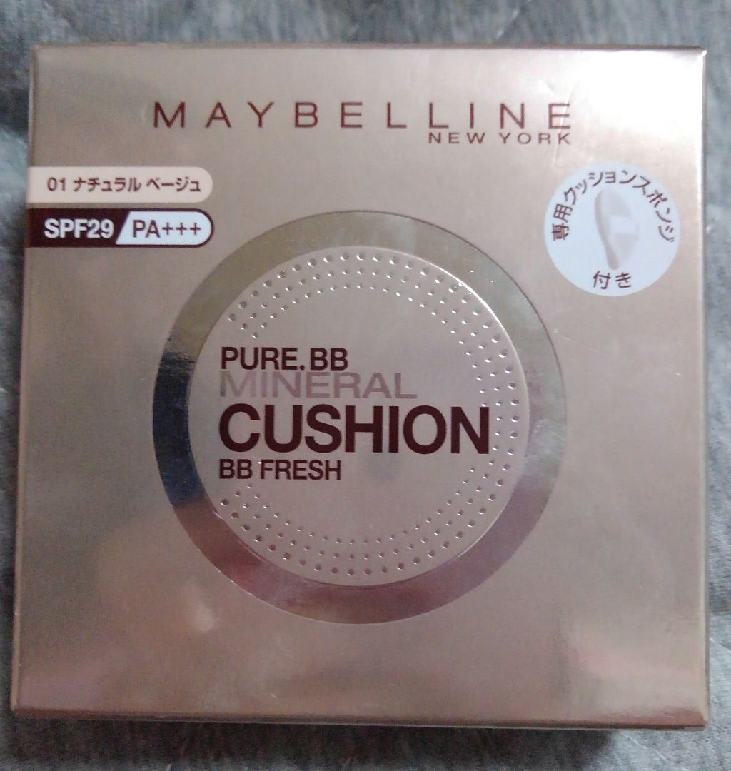 ピュアミネラル BB フレッシュクッション/MAYBELLINE NEW YORK/クッションファンデーションを使ったクチコミ(1枚目)