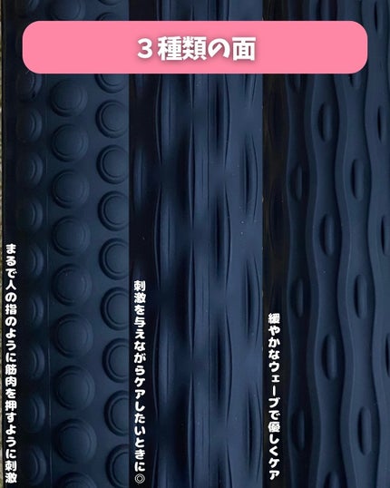 BODYREX/LIworld/ボディローラーを使ったクチコミ(7枚目)