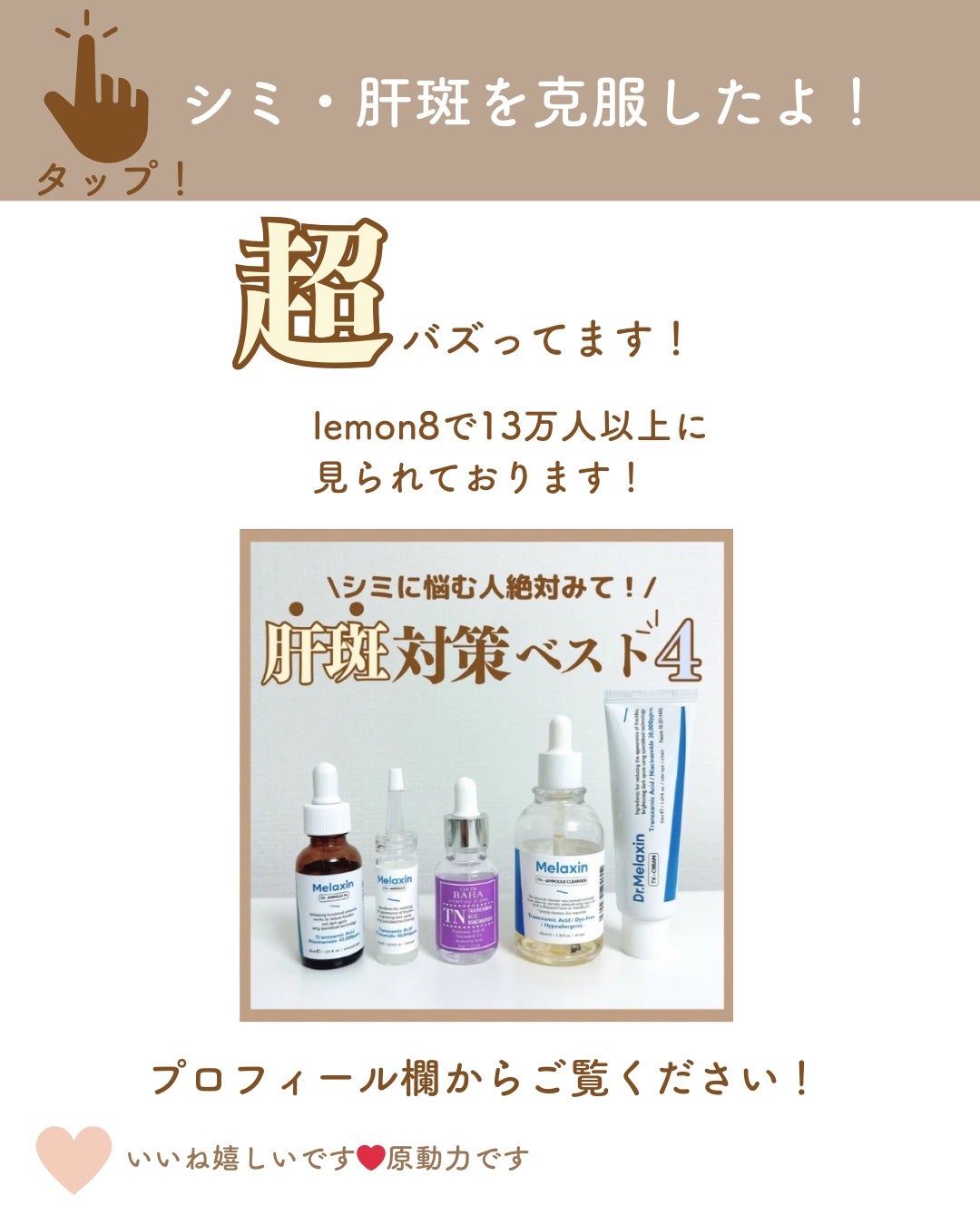 グリーンタンジェリン ビタCダークスポットケアパッド/goodal/トナーパッドを使ったクチコミ(5枚目)