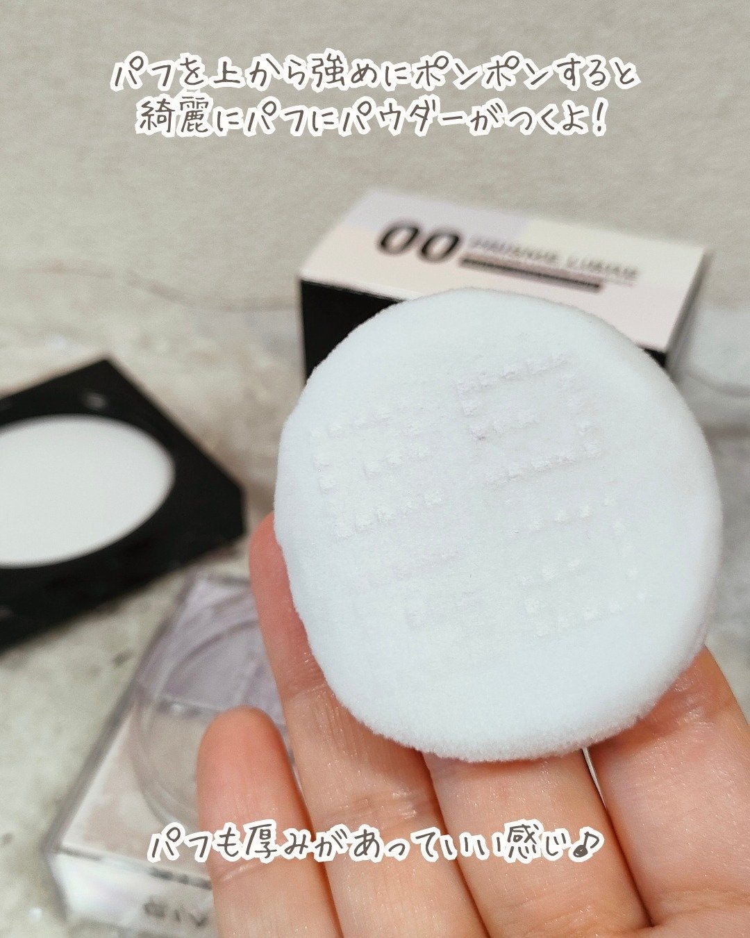 プリズム・リーブル/GIVENCHY/ルースパウダーを使ったクチコミ(4枚目)