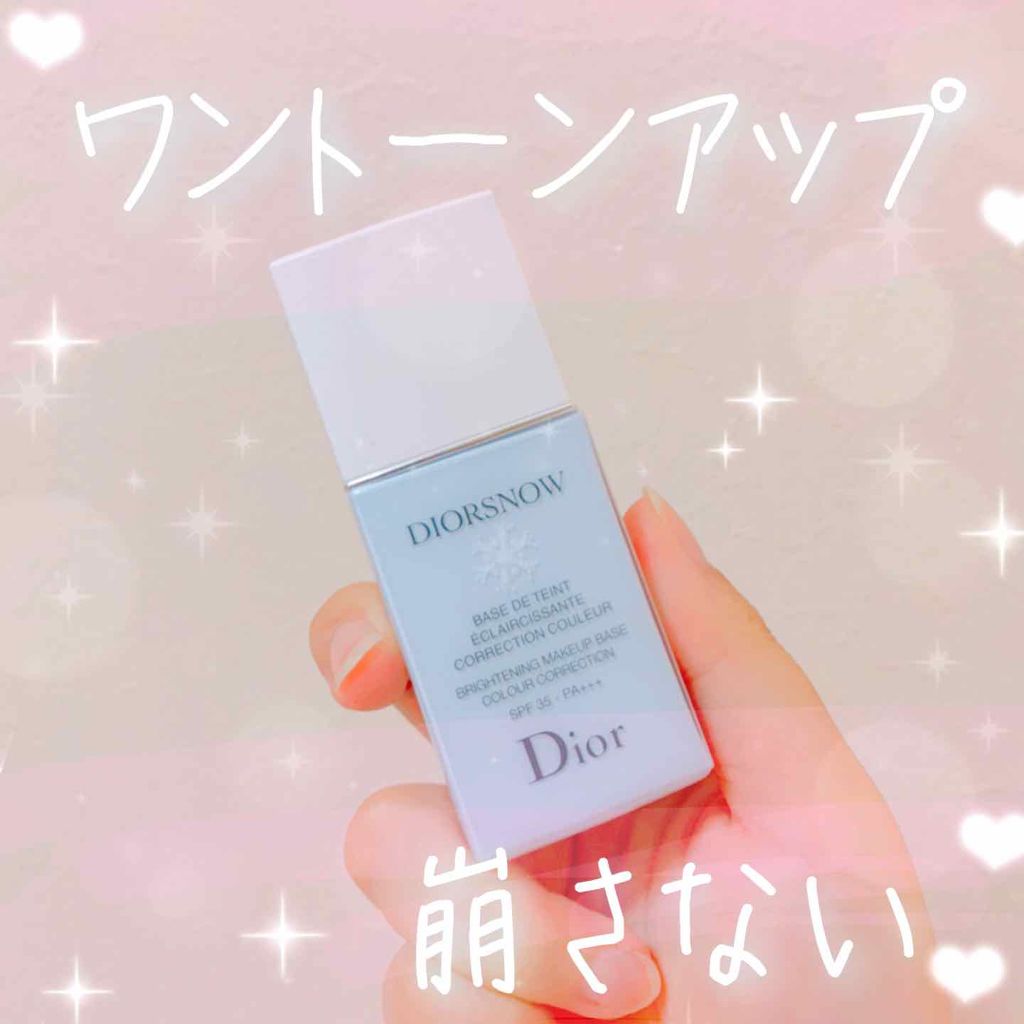 【旧】スノー メイクアップ ベース UV35 SPF35/PA+++/Dior/化粧下地を使ったクチコミ(1枚目)