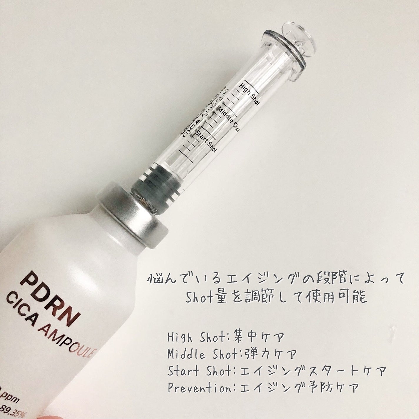 PDRN CICA アンプル/derDM/美容液を使ったクチコミ(3枚目)