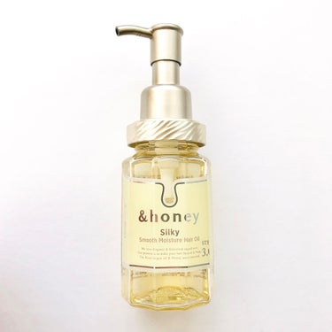 シルキー　スムースモイスチャー　ヘアオイル　3.0/&honey/ヘアオイルを使ったクチコミ（6枚目）