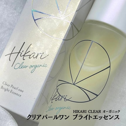クリアパールワン ブライトエッセンス/HIKARI CLEAR オーガニック/美容液を使ったクチコミ(2枚目)