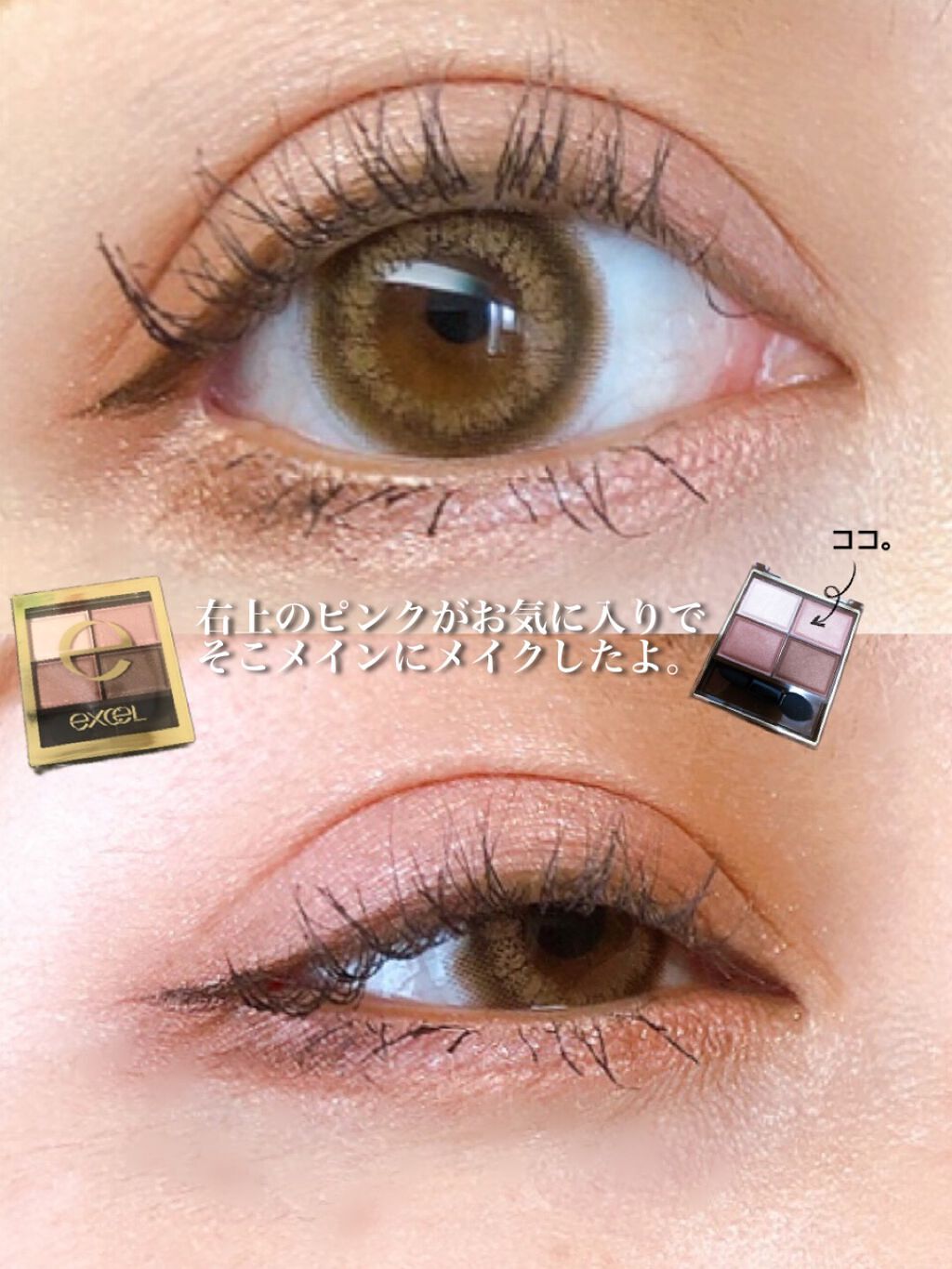 スキニーリッチシャドウ/excel/アイシャドウパレットを使ったクチコミ(5枚目)
