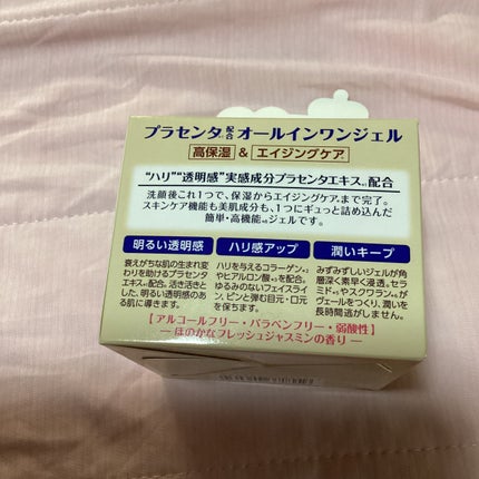 プラセンタ オールインワンジェル/IONA/オールインワン化粧品を使ったクチコミ(6枚目)