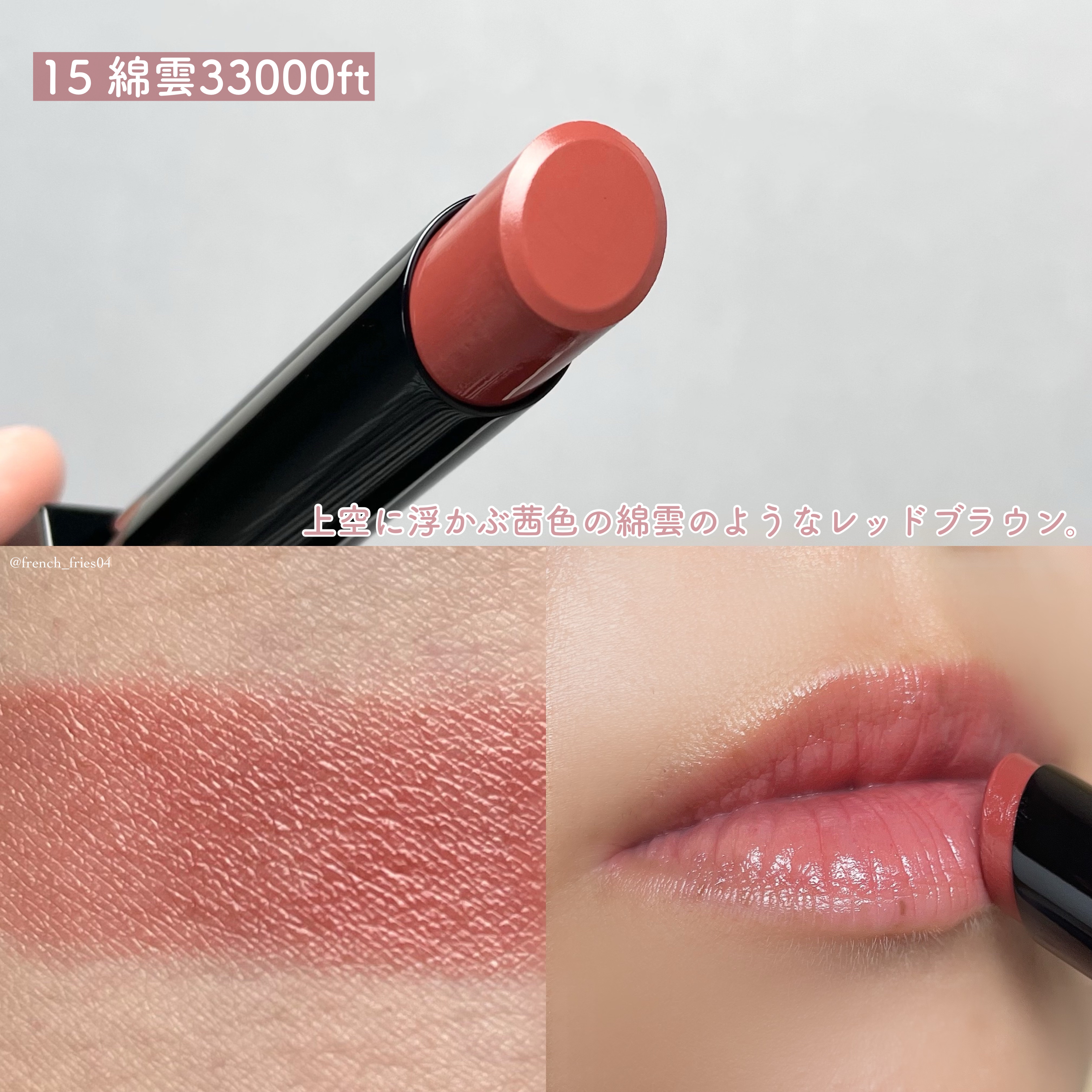 ケイト リップモンスター/KATE/口紅を使ったクチコミ（3枚目）