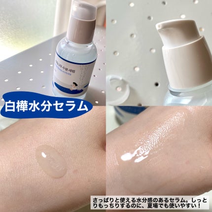 白樺水分クリーム/ROUND LAB/フェイスクリームを使ったクチコミ(3枚目)