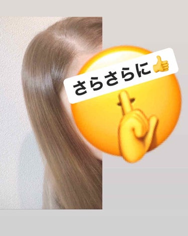 ヘアーオイル【スムース＆シャイニー】/ellips/ヘアオイルを使ったクチコミ（2枚目）