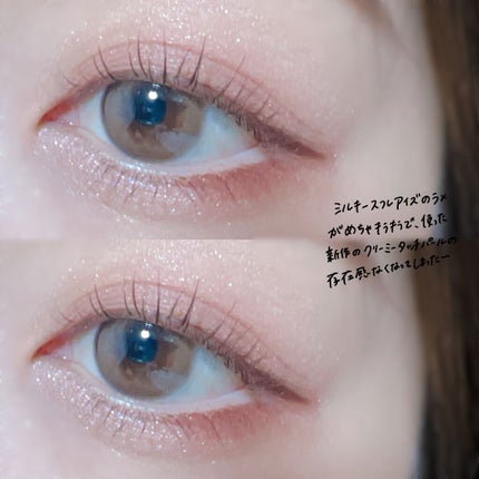 クイックラッシュカーラー/キャンメイク/マスカラ下地を使ったクチコミ(4枚目)