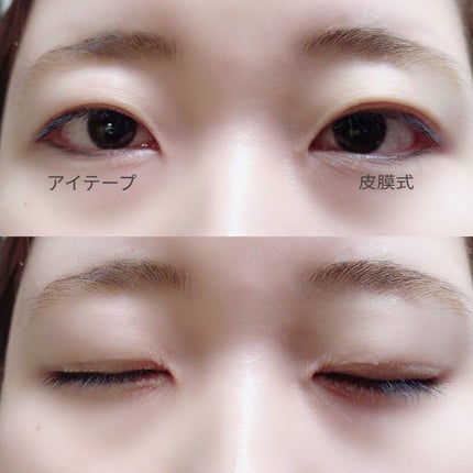 メッシュ アイテープ/shefun/二重まぶた用アイテムを使ったクチコミ(3枚目)