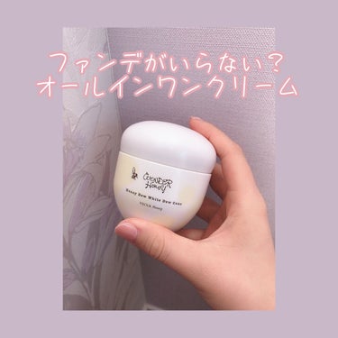 ワンダーハニー ホワイトデュウコンク/VECUA Honey/オールインワン化粧品を使ったクチコミ（1枚目）