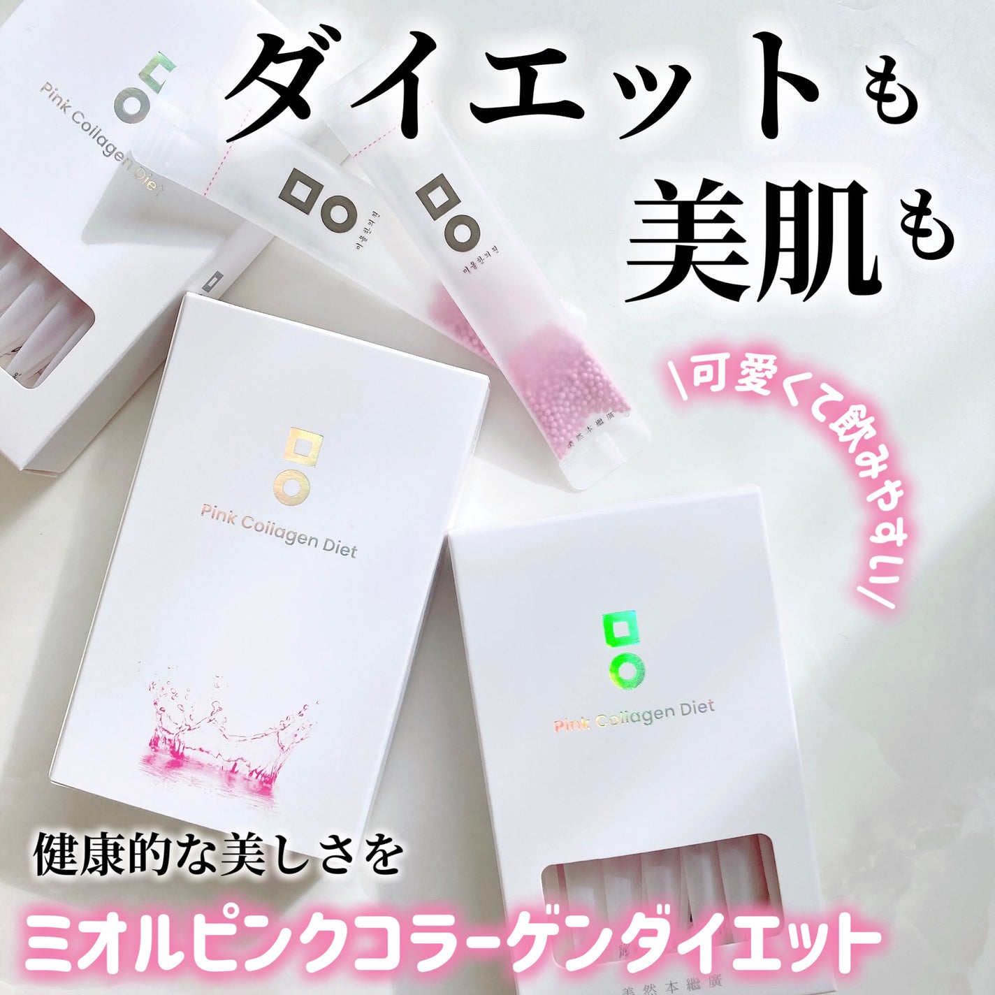 ピンク丸剤/ミオル韓医院/ボディサプリメントを使ったクチコミ(1枚目)