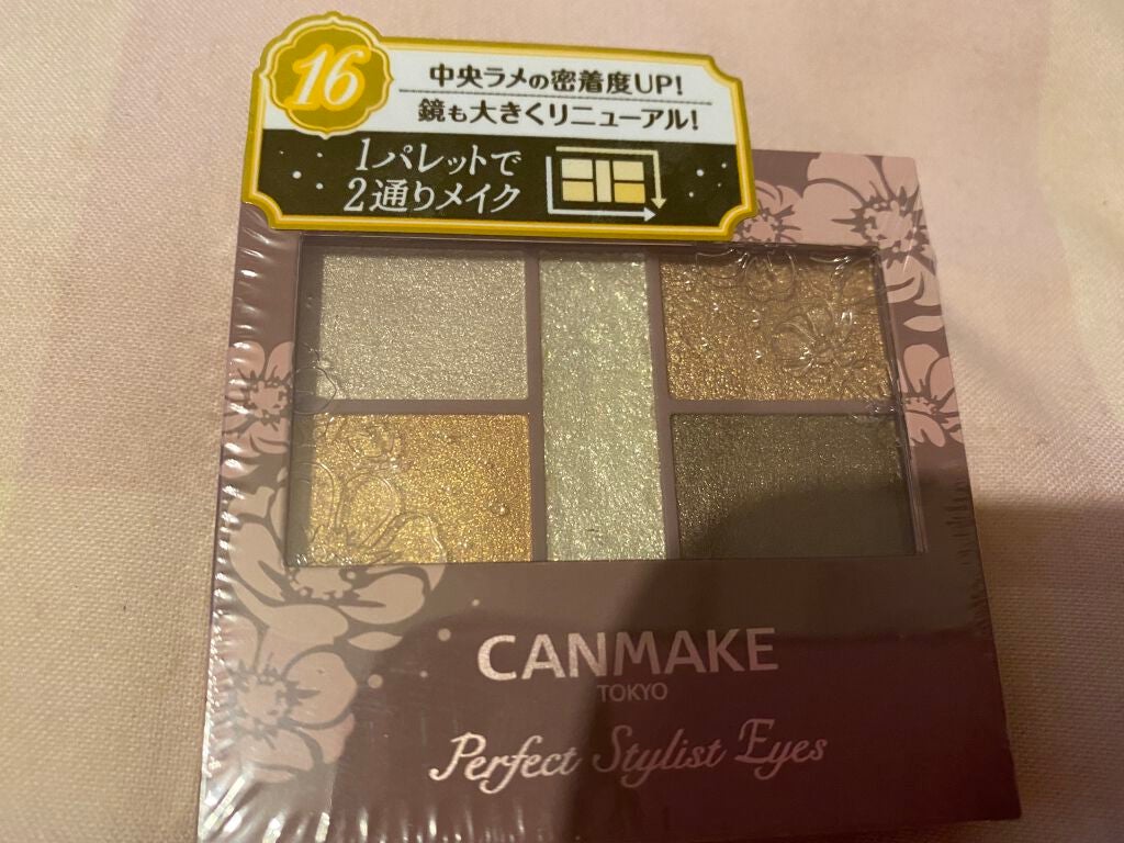パーフェクトスタイリストアイズ/キャンメイク/アイシャドウパレットを使ったクチコミ(1枚目)