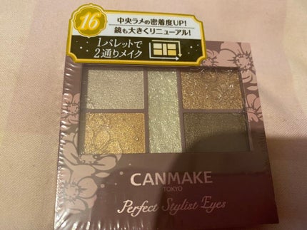 パーフェクトスタイリストアイズ/キャンメイク/アイシャドウパレットを使ったクチコミ(1枚目)