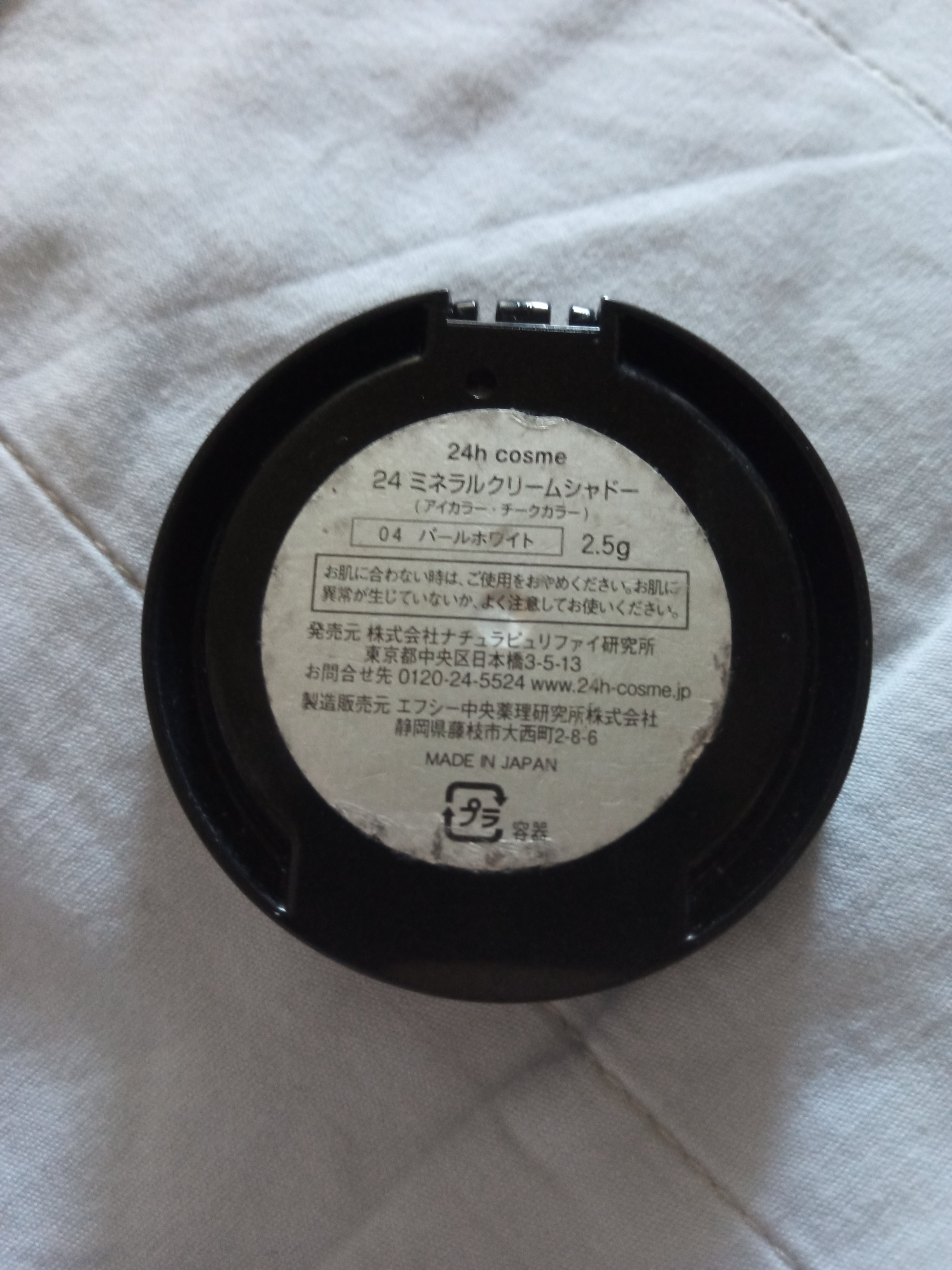 24 ミネラルクリームシャドー/24h cosme/ジェル・クリームアイシャドウを使ったクチコミ（2枚目）
