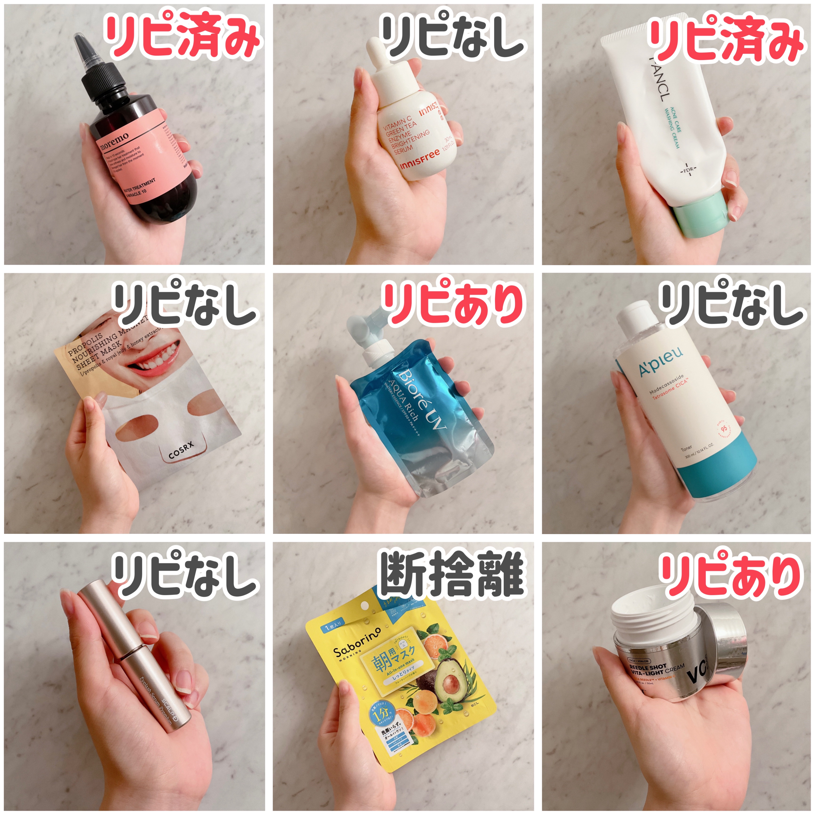 ウォータートリートメントミラクル10/moremo/洗い流すヘアトリートメントを使ったクチコミ（1枚目）