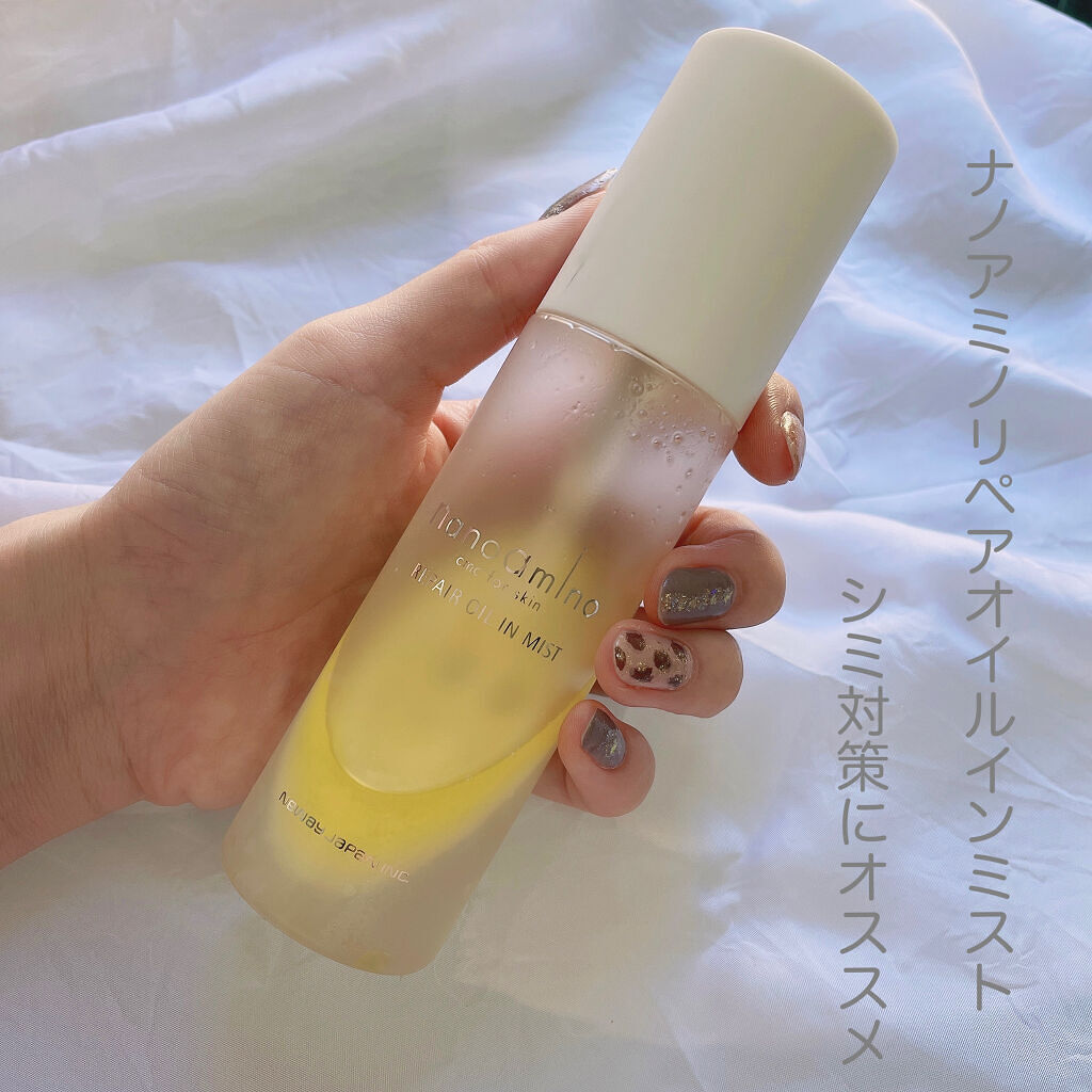 リペア オイル イン ミスト/ナノアミノ/ミスト状化粧水を使ったクチコミ（2枚目）