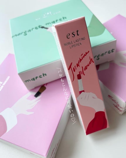 エスト ノーブル ブライト アイシャドウ/est/パウダーアイシャドウを使ったクチコミ(9枚目)