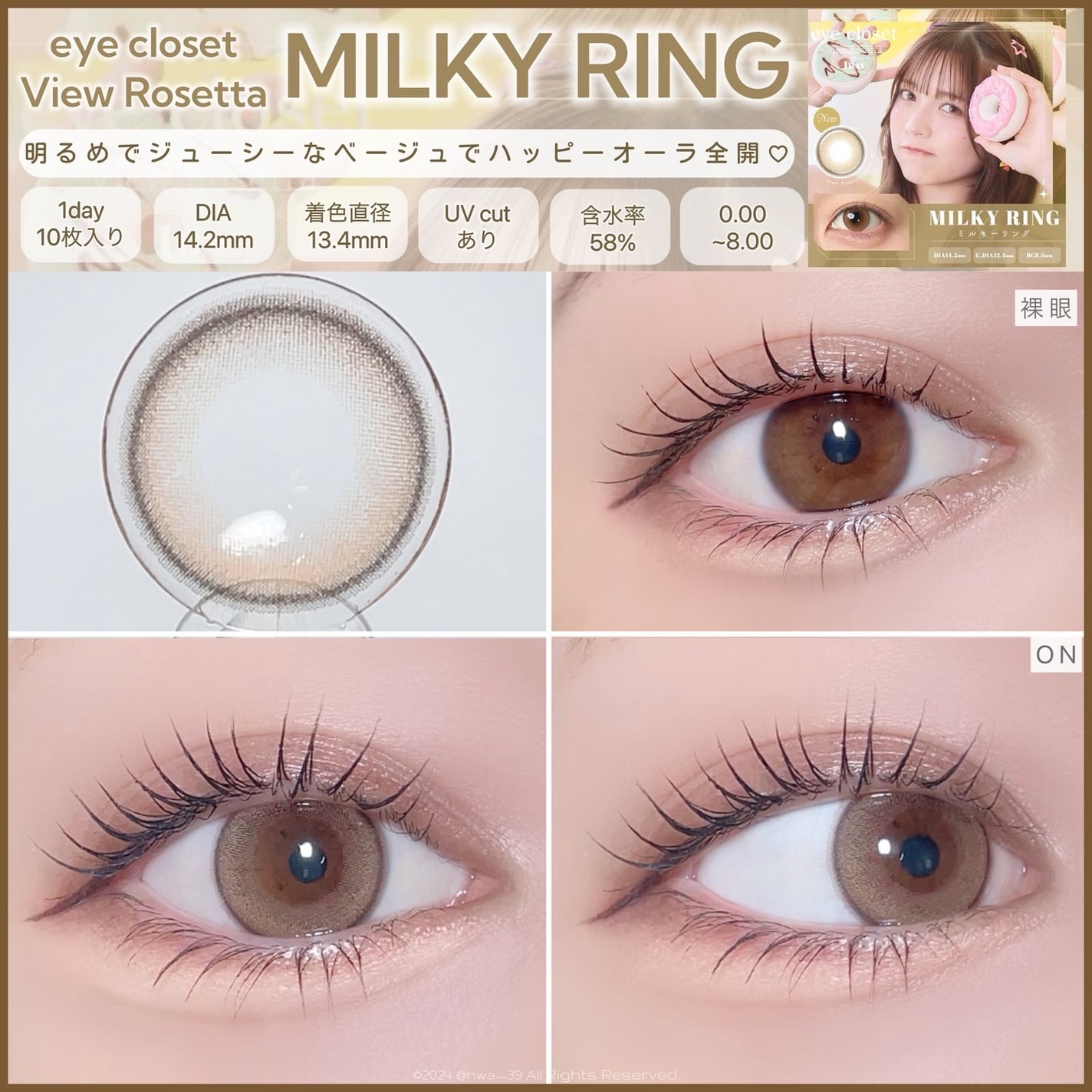 ビュームワンデー/ビューム/ワンデー(1DAY)カラコンを使ったクチコミ(4枚目)