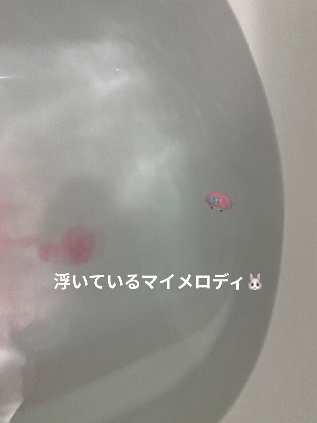 ぷぅぴぃ《紫コス部💜💗》 on LIPS 「🐰✨ダイソー入浴剤マイメロディー🐰✨🐰✨ゆびにんぎょうバスボー..」(7枚目)