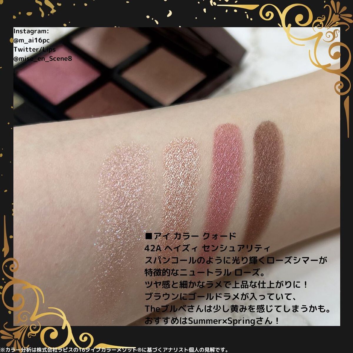アイ カラー クォード/TOM FORD BEAUTY/アイシャドウパレットを使ったクチコミ(2枚目)