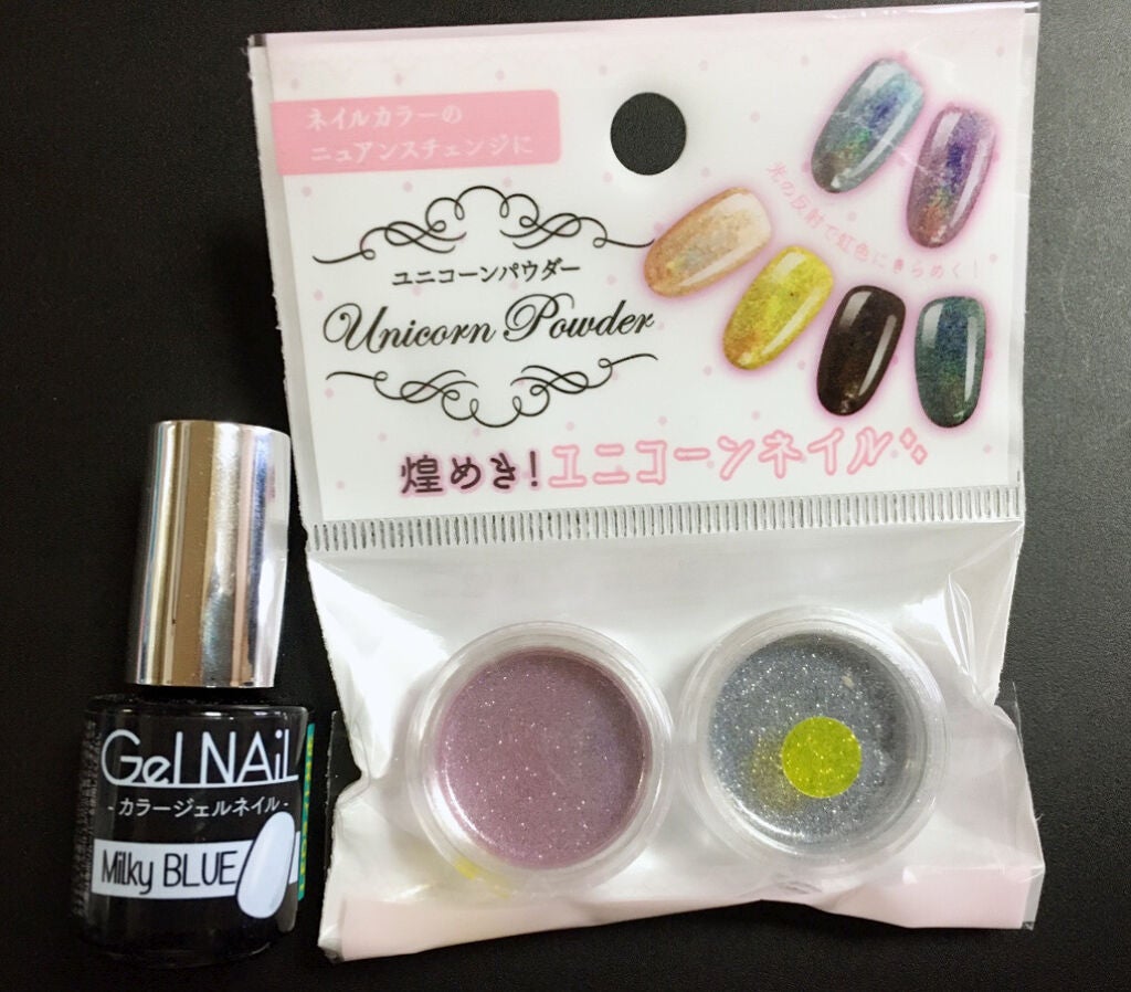 ジェルネイル(ライト対応)/セリア/ジェルネイルを使ったクチコミ(3枚目)