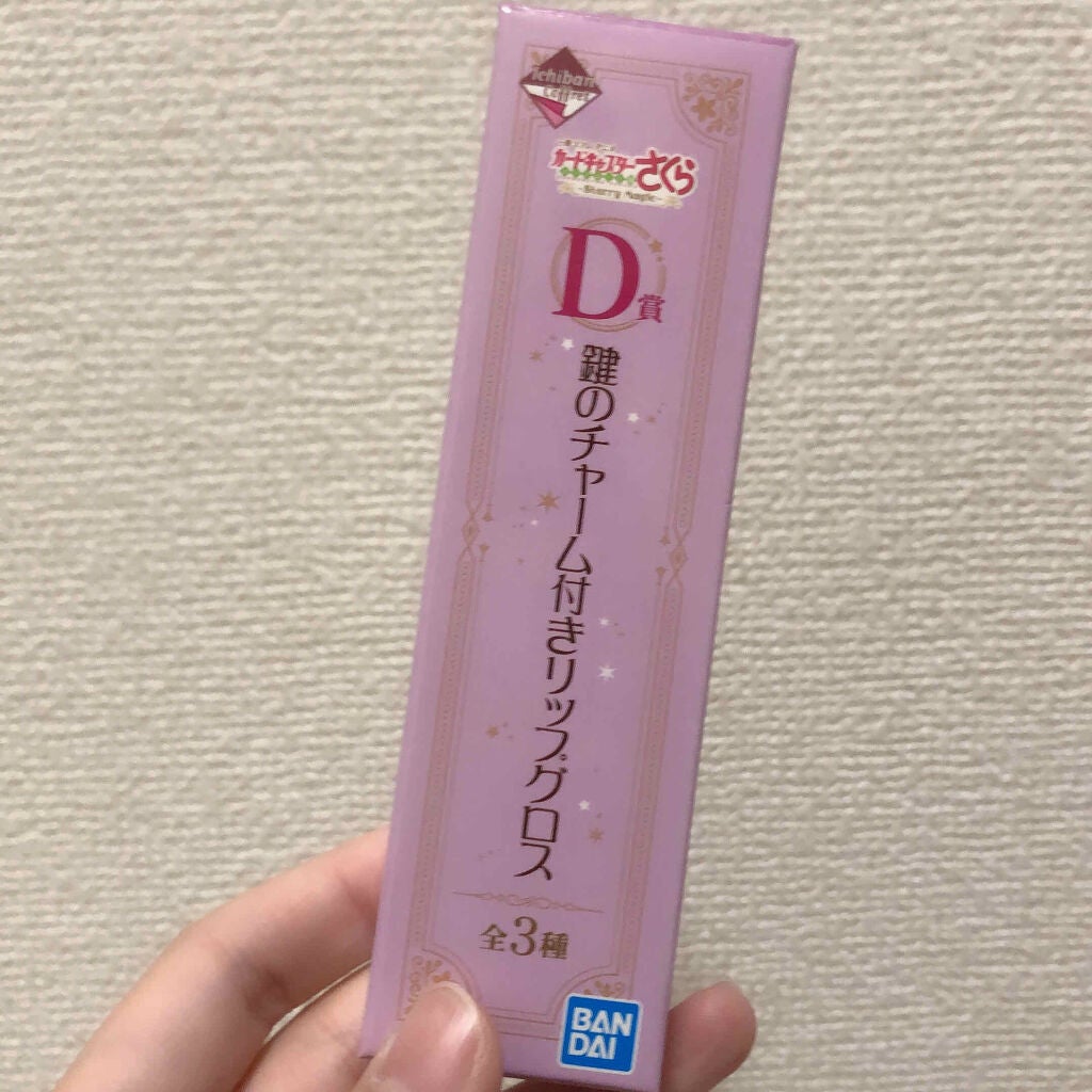 一番コフレ アニメ カードキャプターさくら クリアカード編/BANDAI SPIRITS/メイクアップキットを使ったクチコミ(2枚目)