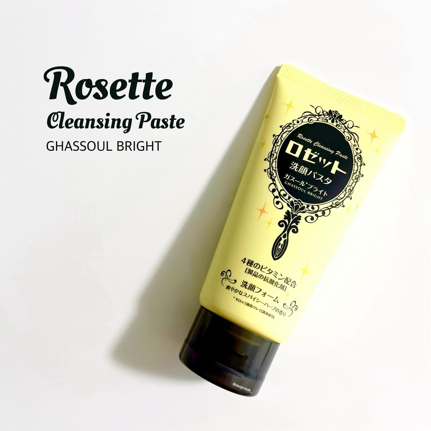ロゼット 洗顔パスタ ガスールブライト/ロゼット/洗顔フォームを使ったクチコミ（1枚目）