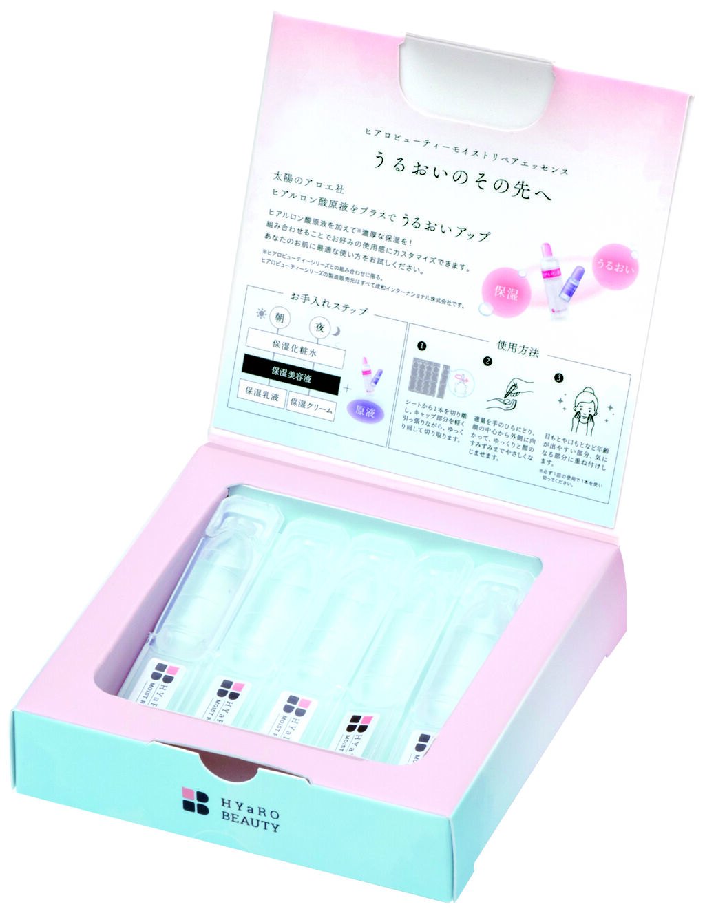 ヒアロビューティー　モイストリペアエッセンス　5本入 / 太陽のアロエ社