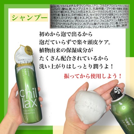 ããŒã¡ðž on LIPS ãââââââãã©ãã¯ã¹ã®ã·ã£ã³ããŒïŒããªãŒãã¡ã³ããã¬ãã¥ãŒð..ãïŒ2æç®ïŒ