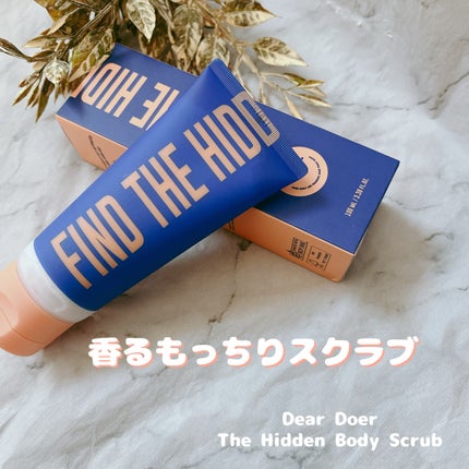 ボディスクラブ(パーライト×ソルト)/DearDoer/ボディスクラブを使ったクチコミ(1枚目)