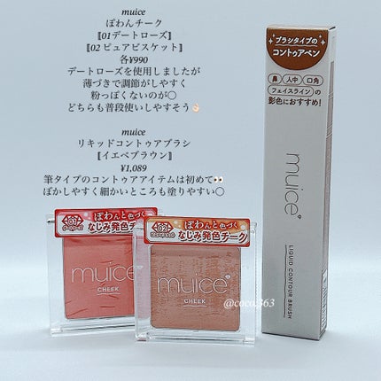 雪肌精 クリアウェルネス エアリースキンヴェール BBエッセンス 01 やや明るい自然な色/雪肌精/BBクリームの画像