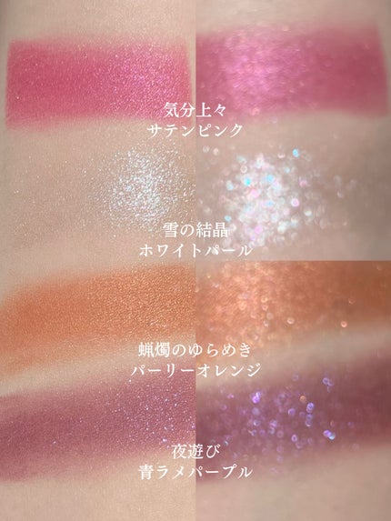 エンチャンテッド ナイト/CHANEL/アイシャドウパレットを使ったクチコミ(5枚目)