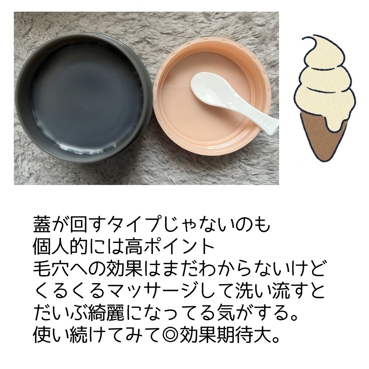 ソフティモ クリアプロ クレンジングバーム CICAブラック ホット/ソフティモ/クレンジングバームを使ったクチコミ(3枚目)