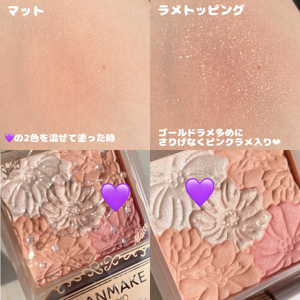 グロウフルールチークス(ブレンドタイプ)/キャンメイク/パウダーチークを使ったクチコミ(4枚目)