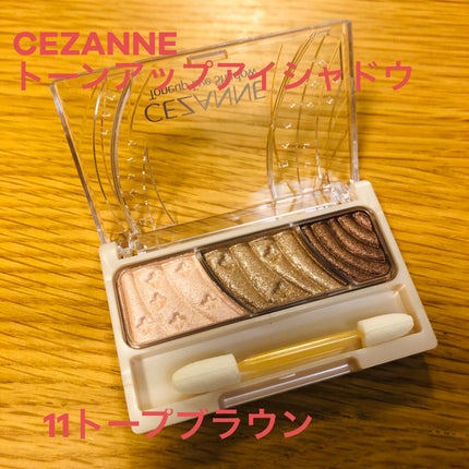 トーンアップアイシャドウ/CEZANNE/アイシャドウパレットを使ったクチコミ(6枚目)