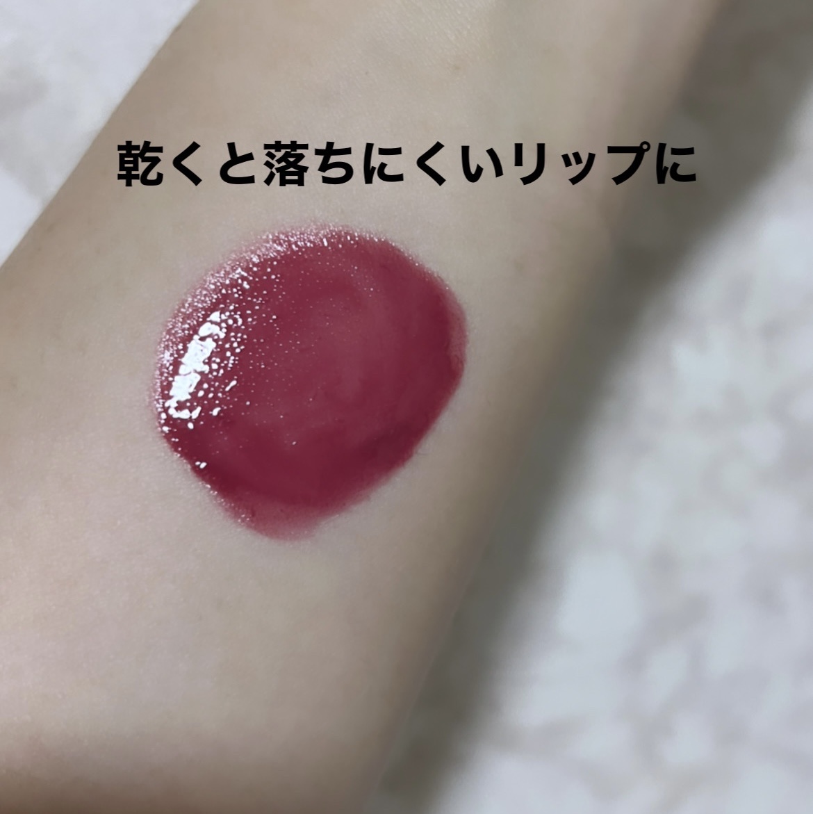 カラーステイ サテン インク/REVLON/口紅を使ったクチコミ（3枚目）