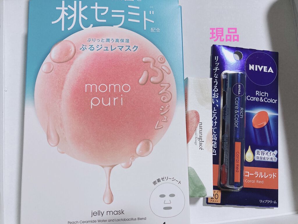 ニベア リッチケア＆カラーリップ/ニベア/リップクリームを使ったクチコミ（2枚目）