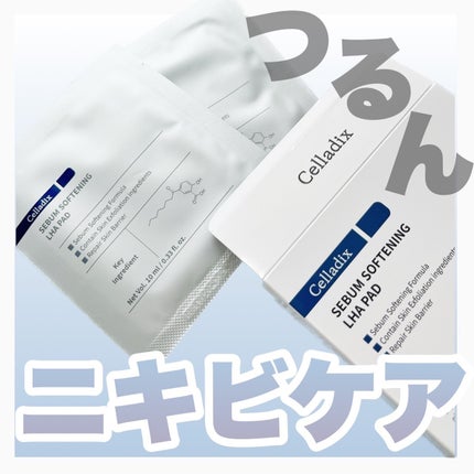 セバムソフトニング131LHAピーリングパッド/Celladix/トナーパッドを使ったクチコミ(1枚目)