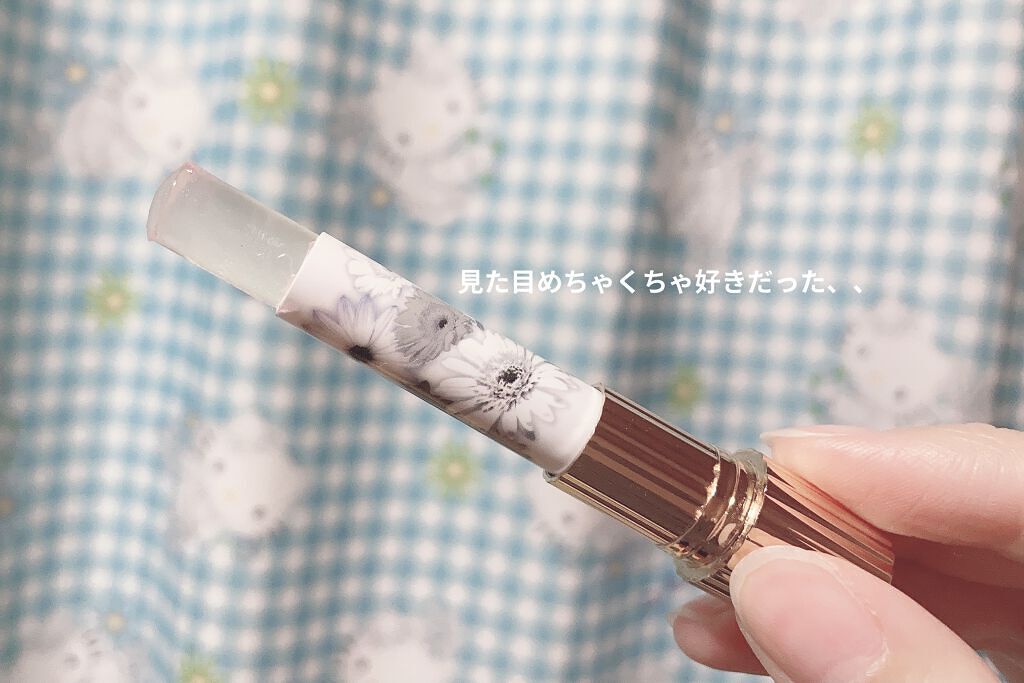 ユアリップオンリーバーム/キャンメイク/口紅を使ったクチコミ（2枚目）