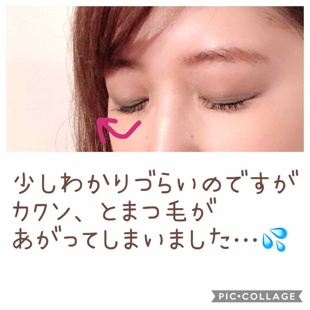 アイラッシュカーラー/セリア/ビューラーを使ったクチコミ（3枚目）