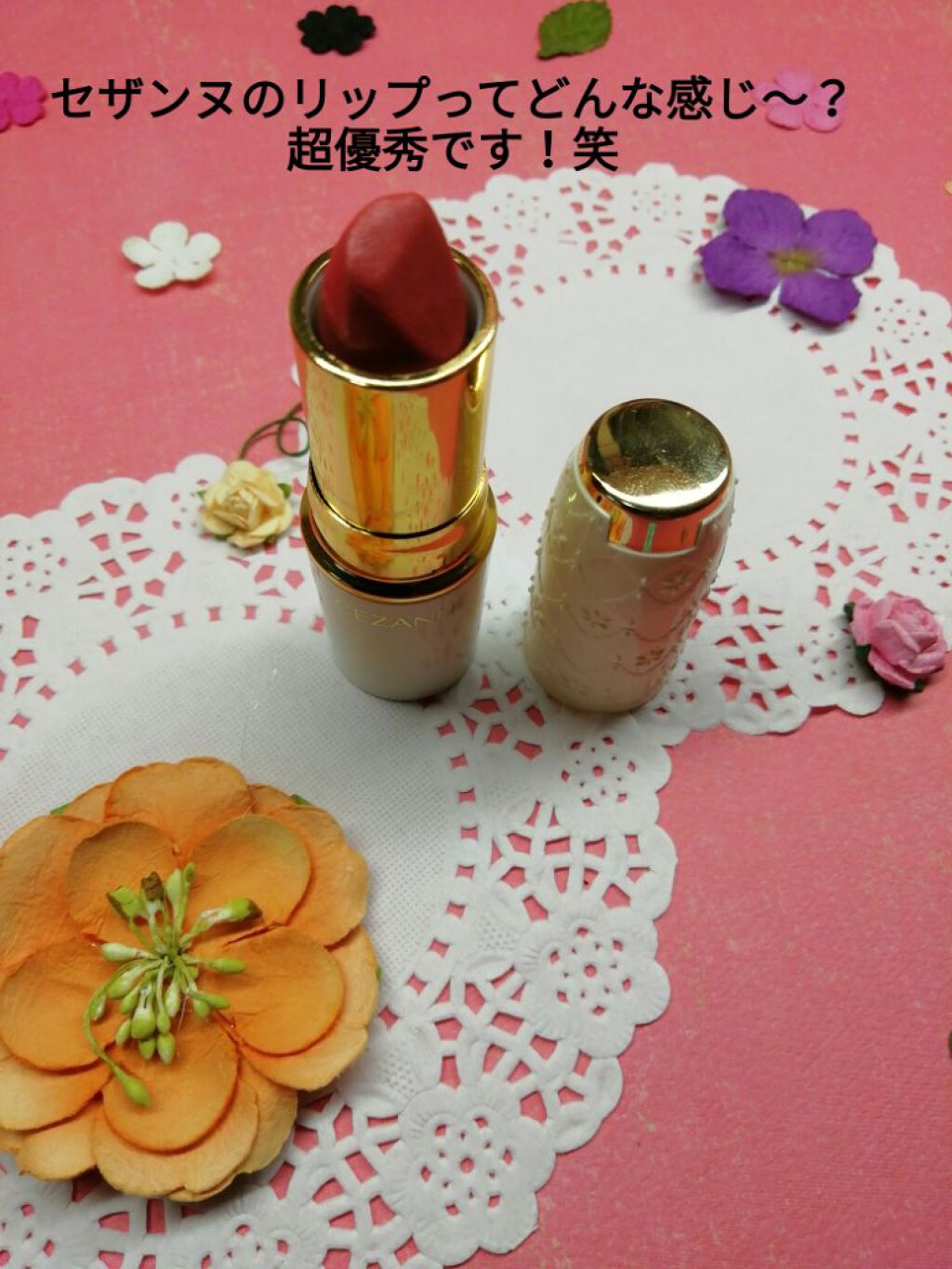 ラスティング リップカラーN/CEZANNE/口紅を使ったクチコミ(1枚目)