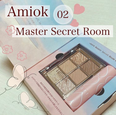 マスターシークレットルームキット/AMIOK/パウダーアイシャドウを使ったクチコミ（1枚目）