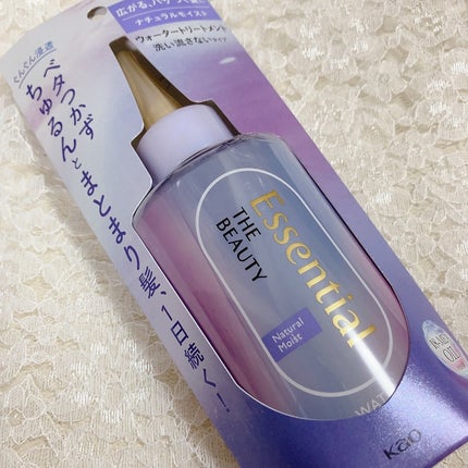 エッセンシャル プレミアム ウォータートリートメント ナチュラルモイスト/エッセンシャル/アウトバストリートメントを使ったクチコミ(1枚目)