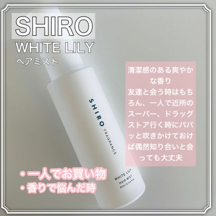 オ パフュメ テ/ロジェ・ガレ/香水(レディース)を使ったクチコミ(4枚目)