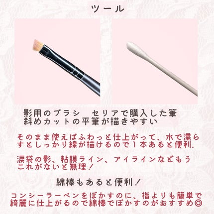 ラストオート ジェルアイライナー/BBIA/ジェルアイライナーを使ったクチコミ(5枚目)