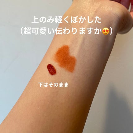 ゼロベルベットティント/rom&nd/リップティントを使ったクチコミ(5枚目)