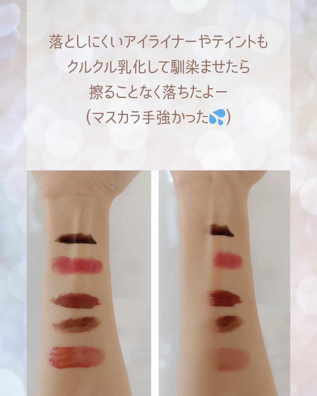 クレンジングオイル/CLAYGE/オイルクレンジングを使ったクチコミ(3枚目)